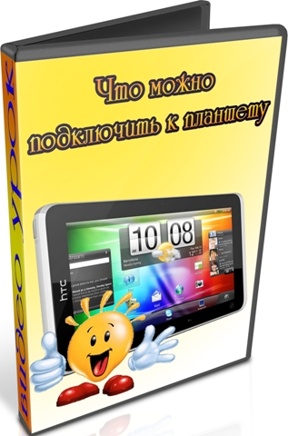 ��� ����� ���������� � �������� (2012) DVDRip