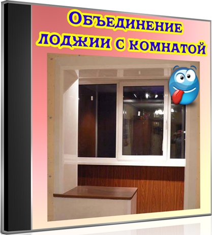 ����������� ������ � �������� (2012) DVDRip