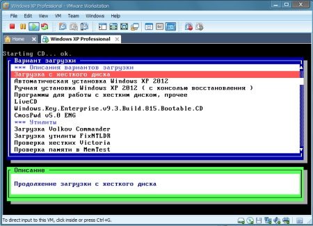 Windows XP SP3 x86  2600.xpsp sp3 qfe.120821-1630  sov44 (14.11.2012)
