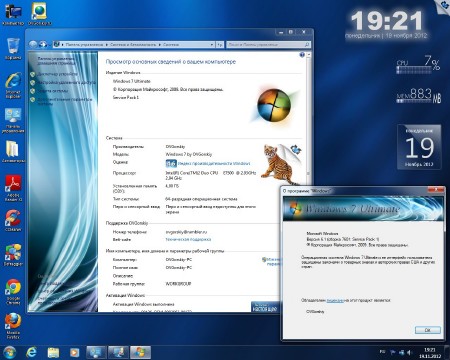 Microsoft Windows 7 Ultimate SP1 7DB by OVGorskiy� 11.2012 (�64/RUS)