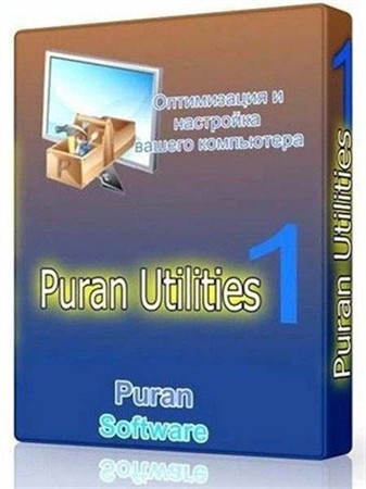 Puran Utilities 1.0.3 Rus Portable