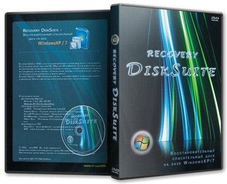 ����������� Recovery DiskSuite v2012.11 USB-����������� ������ DVD (2012/RUS)