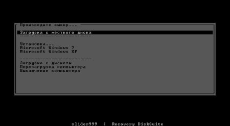 ����������� Recovery DiskSuite v2012.11 USB-����������� ������ DVD (2012/RUS)
