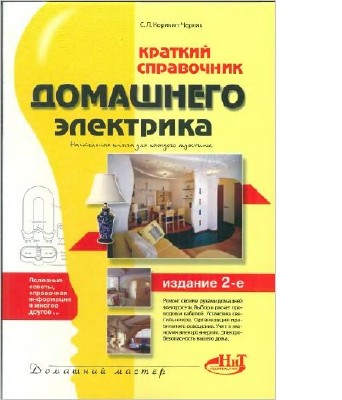 ������� ���������� ��������� ��������� (2006) DjVu