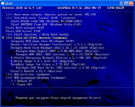 Acronis 2k10 UltraPack v.2.6.4 (2012/ENG/RUS)