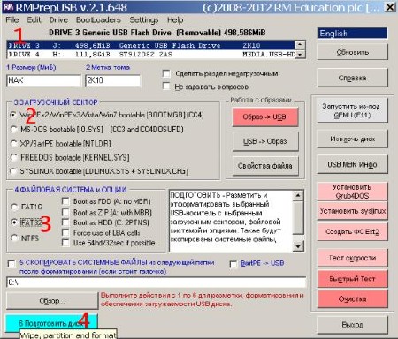 Acronis 2k10 UltraPack v.2.6.4 (2012/ENG/RUS)