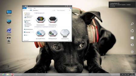 Windows 8 Enterprise Z.S Update 22.11.12 (�86/x64/RUS)