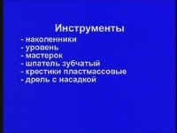 ������ ��� (���������)