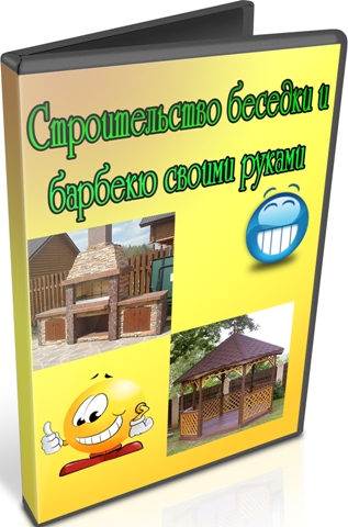 ������������� ������� � ������� ������ ������ (2012) DVDRip