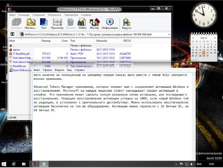 Windows 8 Pro Aero beta (x86/x642012/RUS)