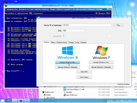 Windows 8 Pro Aero beta (x86/x642012/RUS)