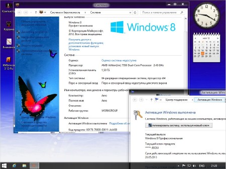 Windows 8 Pro Aero beta (x86/x642012/RUS)