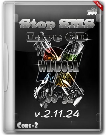Stop SMS Uni Boot (for Asus) v.2.11.24 (2012/RUS/ENG)