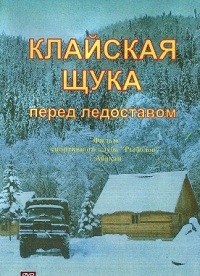 �������� ���� ����� ���������� (2006) DVDRip