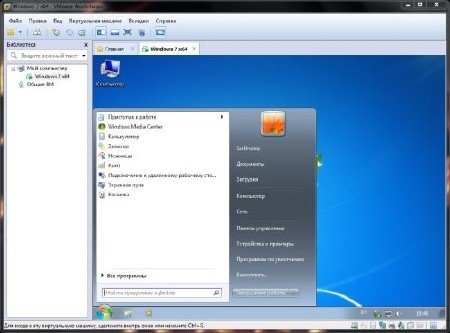 Microsoft Windows 7 Ultimate SP1 x64 prizrak5632 v.01.2012 (RUS/2012)