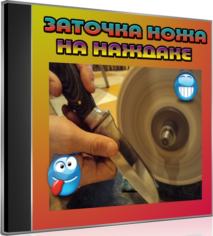 ������� ���� �� ������� (2012) DVDRip