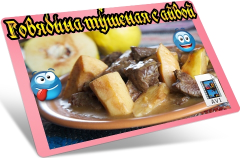 �������� ������� � ����� (2012) DVDRip