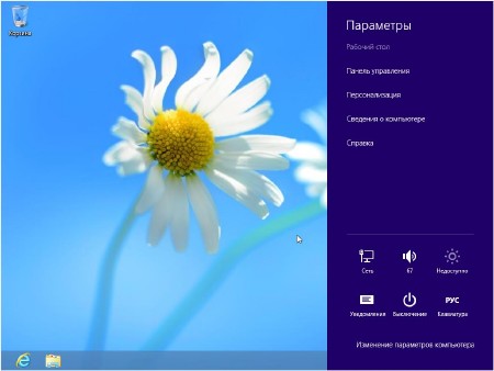 Windows 8 Retail x64 ��� ����� ��� � ���������� by Trojan��� (x64/RUS/2012)