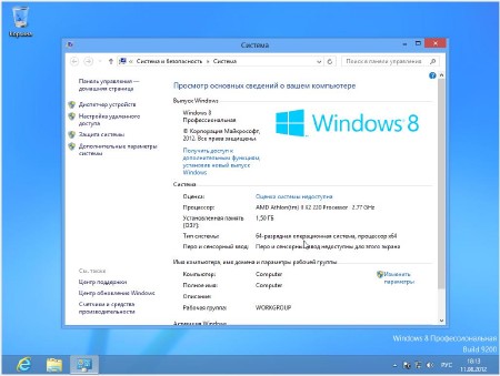 Windows 8 Retail x64 ��� ����� ��� � ���������� by Trojan��� (x64/RUS/2012)