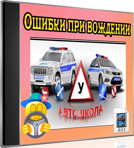 ���������: ������ ��� �������� (2012) DVDRip