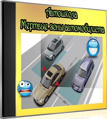 ���������: ������� ���� ������������� (2012) DVDRip