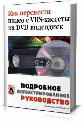     VHS-  DVD- (2006)  pdf