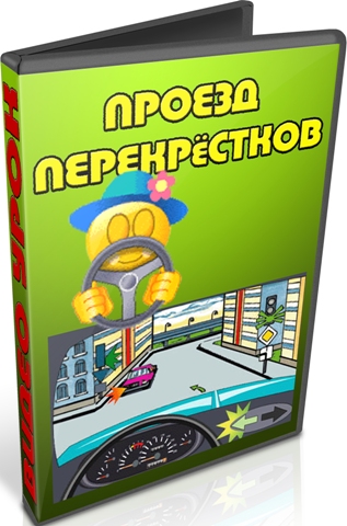 ������ ����������� (2012) DVDRip