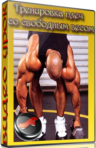 ���������� ���� �� ��������� ����� (2012) DVDRip