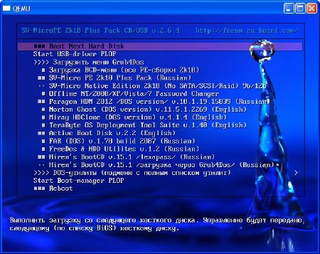 ����������������� 2k10 DVD/USB/HDD v2.6.4 Unofficial build (2012/RUS/ENG)