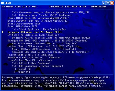 ����������������� 2k10 DVD/USB/HDD v2.6.4 Unofficial build (2012/RUS/ENG)