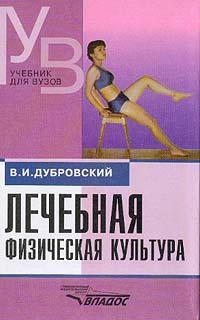 �������� ���������� �������� (2001) PDF