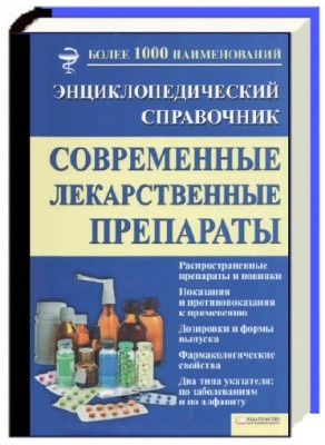 ����������� ������������� ���������. ����������������� ���������� (2012)  PDF