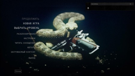 Hitman: Absolution - Special Edition +11 DLC (2012/RUS/ENG/MULTI8/Lossless Repack by R.G. Catalyst)