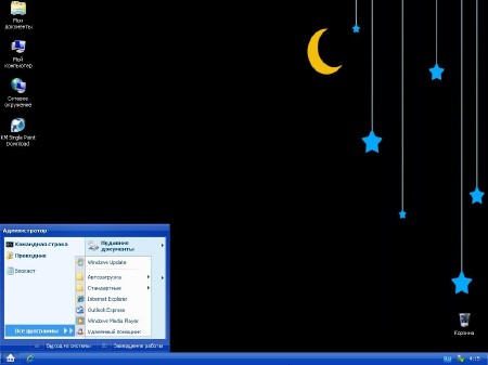 Microsoft Windows NCORE V6 NIGHTLY