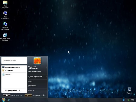 Microsoft Windows NCORE V6 NIGHTLY