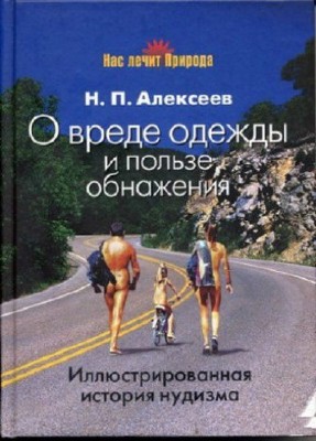 � ����� ������ � ������ ���������. ���������������� ������� �������(2004) FB2