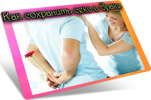 ��� ��������� ���� � ����� (2012) DVDRip