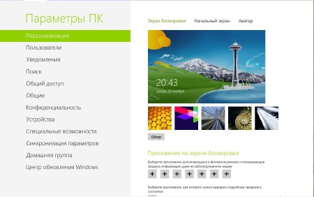 Windows 8 Enterprise x86/x64 "XX" (2012/RUS)