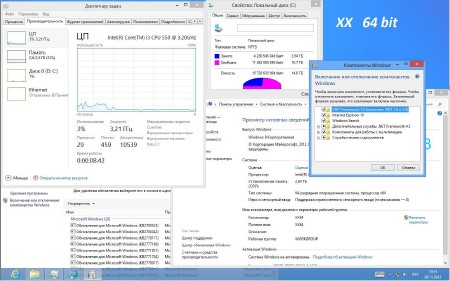 Windows 8 Enterprise x86/x64 "XX" (2012/RUS)