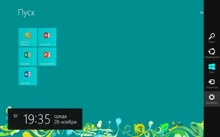 Windows 8 Enterprise x86/x64 "XX" (2012/RUS)