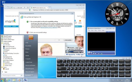 Windows 7 Ultimate SP1 x86/x64 Mini IE10 121129