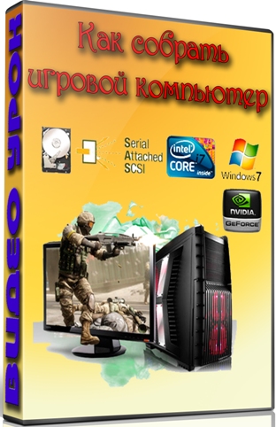 ��� ������� ������� ��������� (2011) DVDRip