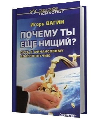  ������ �� ��� �����? ���� � ����������� ������������ (2002) RTF