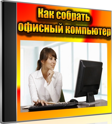 ��� ������� ������� ��������� (2011) DVDRip