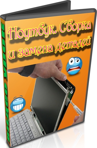 �������. ������ � ������ ������� (2011) DVDRip