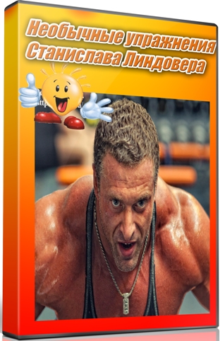 ��������� ���������� ���������� ��������� (2012) DVDRip