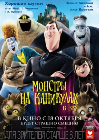 ������� �� ��������� (2012) TS