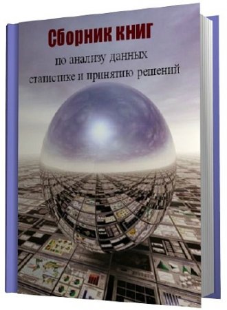 ������� ���� �� ������� ������, ���������� � �������� ������� (109 ����)