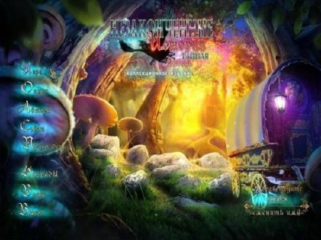 ������������� �������: ������ ������. ������������� ������� (2012/Rus)