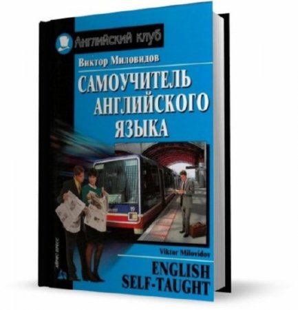 ����������� ����������� �����